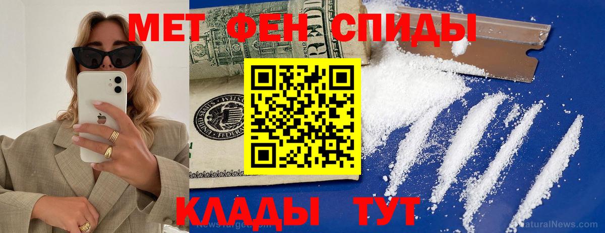 Amphetamine 97% Горно-Алтайск