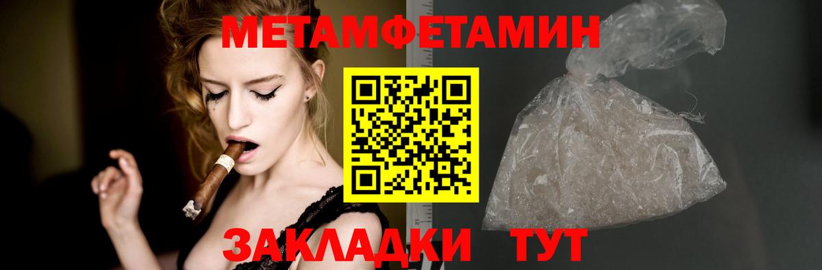 КОКАИН  Каннабис  A PVP СК кристаллы  Горно-Алтайск  ГАШ  Гашиш  АМФ   МЕФ кристаллы  МЕФ кристаллы 