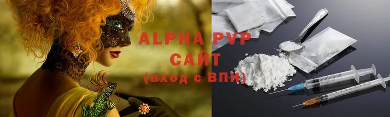 A-PVP VHQ  Горно-Алтайск 