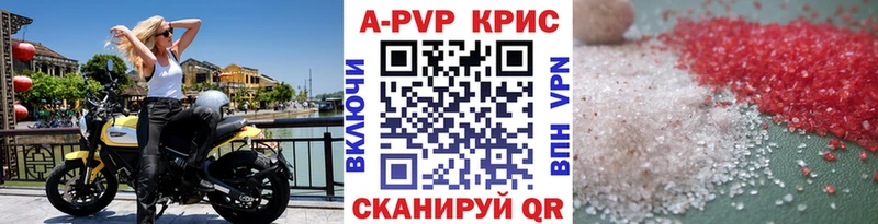 Alpha PVP Соль  Горно-Алтайск 