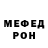АМФЕТАМИН Розовый Oksana Pobyipech