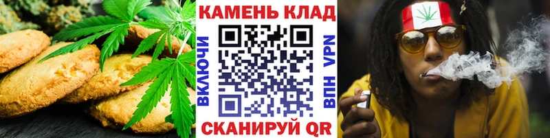 Cannafood марихуана  что такое   Горно-Алтайск 