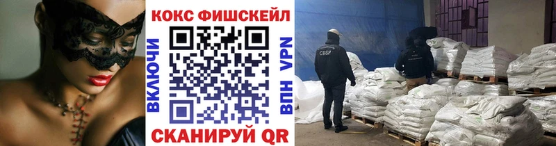 COCAIN VHQ  Горно-Алтайск 
