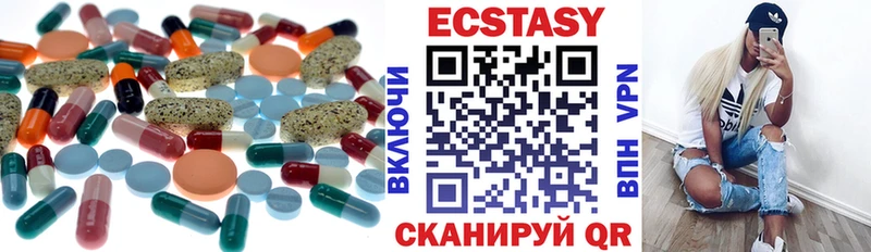 ЭКСТАЗИ 280мг  Горно-Алтайск 
