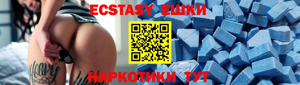 Cocaine  MDMA  Вход с VPN  Горно-Алтайск  ТГК  Гашиш  Марихуана  Мефедрон  