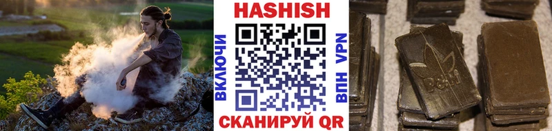 купить  цена  Горно-Алтайск  mega зеркало  Гашиш VHQ 
