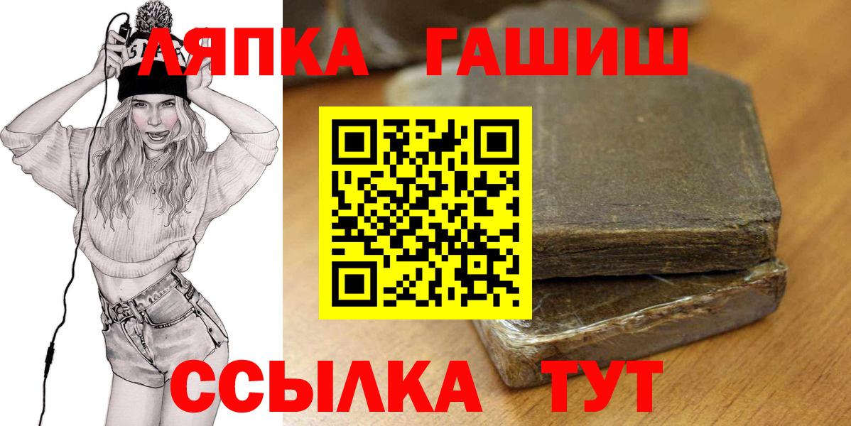Где купить наркотики?  КОКАИН  Горно-Алтайск  СОЛЬ CK  Хэш  МЕФ  Вход с VPN  Конопля 