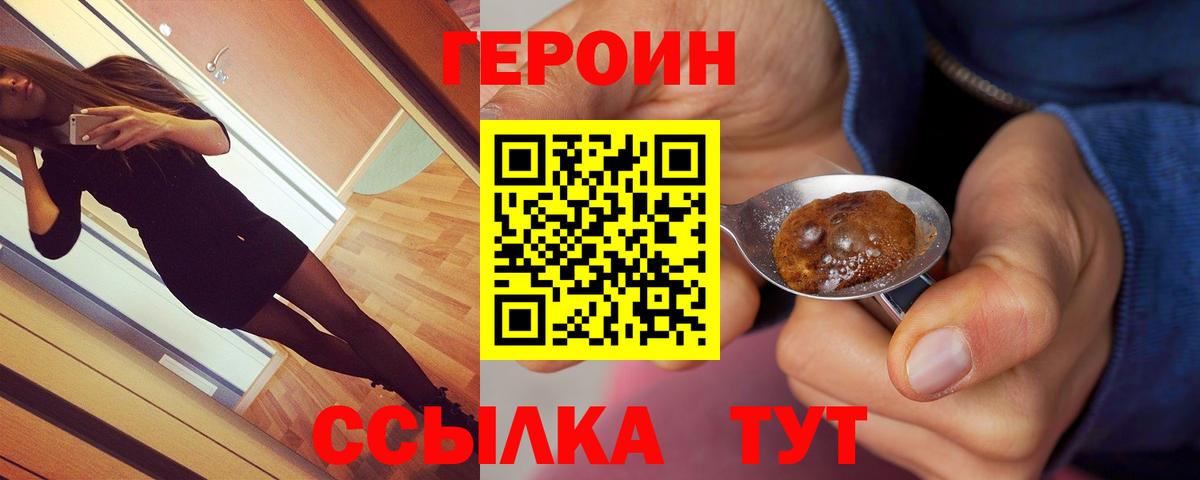Экстази Горно-Алтайск