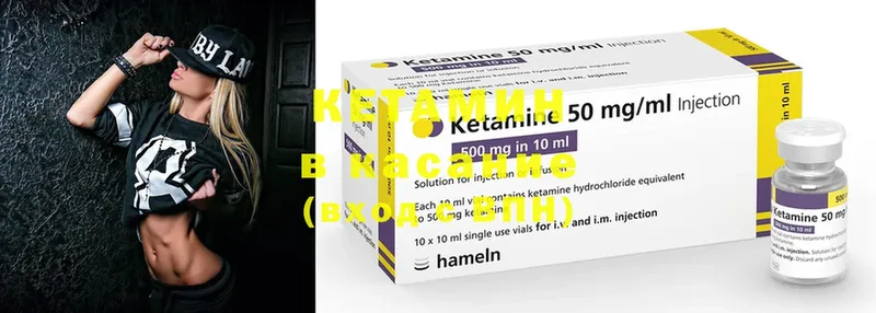 Кетамин ketamine  МЕГА   Горно-Алтайск 