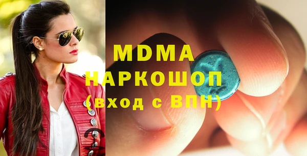 метадон Балахна