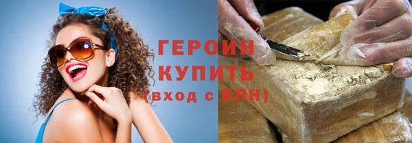 метадон Балахна