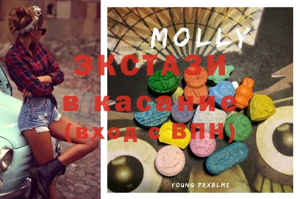 метадон Балахна