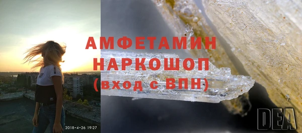 молекула духа Баксан