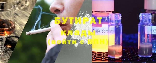 шишки Балабаново