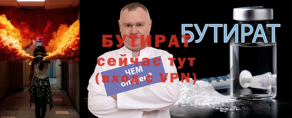 молекула духа Баксан