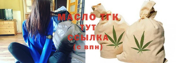 кокаин премиум Тихорецк