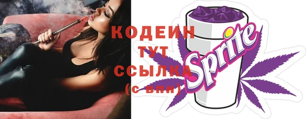 метамфетамин Тобольск