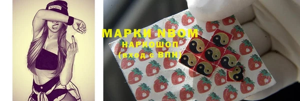 метамфетамин Тобольск