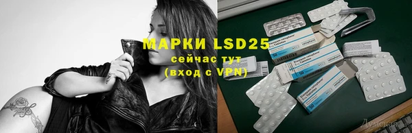 молекула духа Баксан