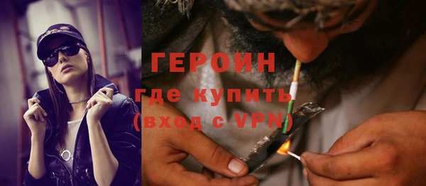 метадон Балахна