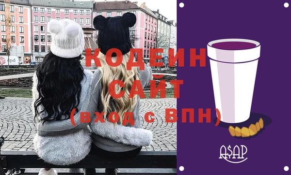 шишки Балабаново