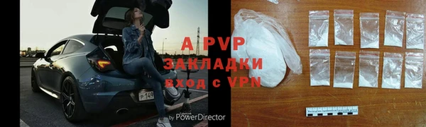 метадон Балахна