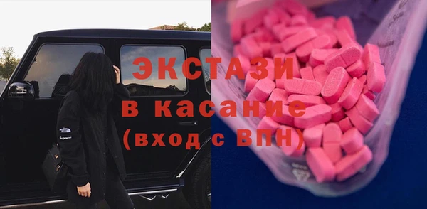 шишки Балабаново