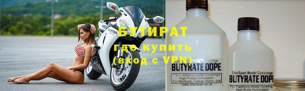 шишки Балабаново