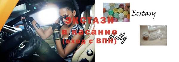 молекула духа Баксан