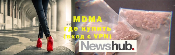 метадон Балахна