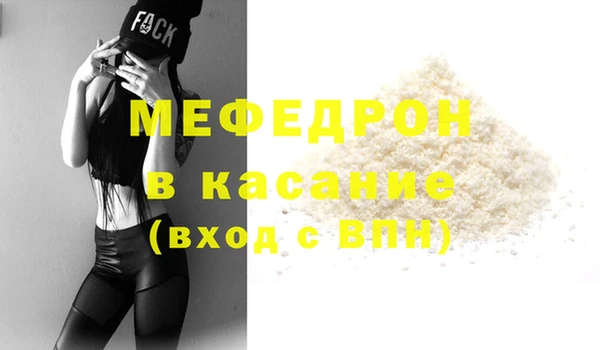 метадон Балахна
