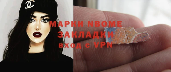 гашишное масло Струнино