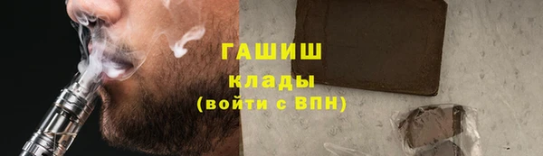 молекула духа Баксан