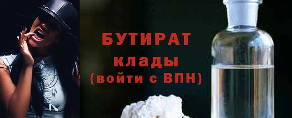 молекула духа Баксан