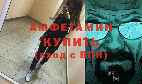 молекула духа Баксан
