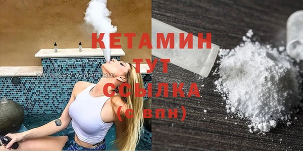 метадон Балахна