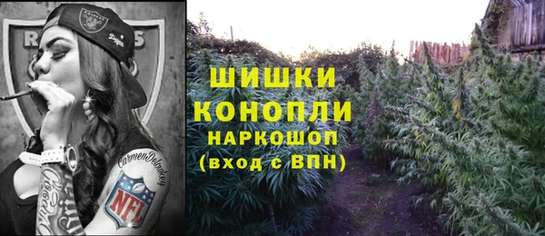 кокаин премиум Тихорецк