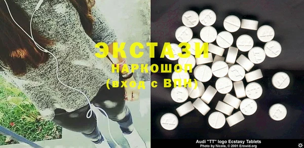 шишки Балабаново