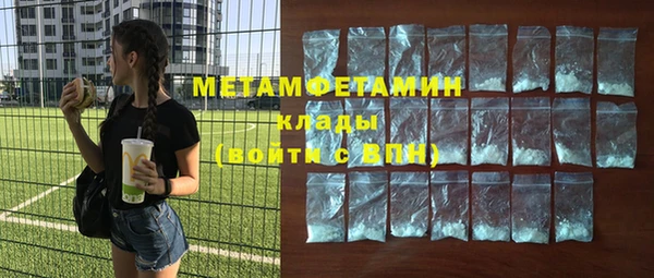 метадон Балахна