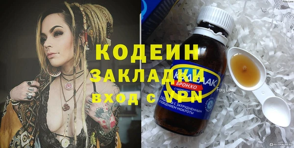 молекула духа Баксан