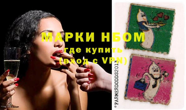 молекула духа Баксан