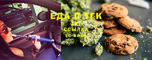 метадон Балахна