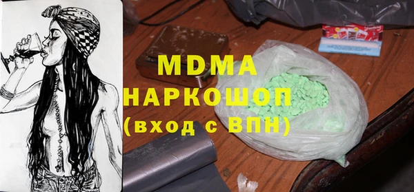 метадон Балахна