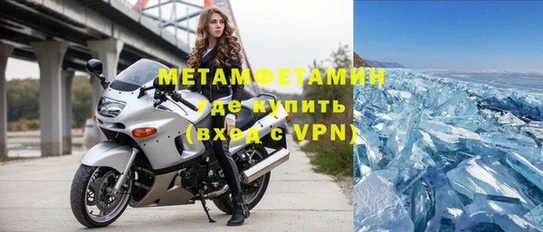 молекула духа Баксан
