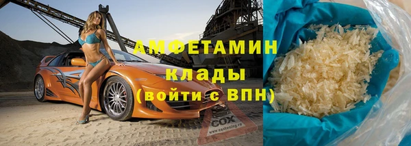 кокаин премиум Тихорецк