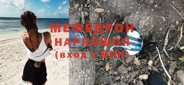 молекула духа Баксан