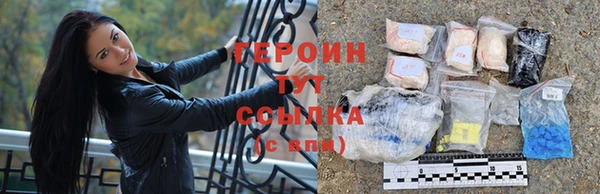 марихуана Тихвин