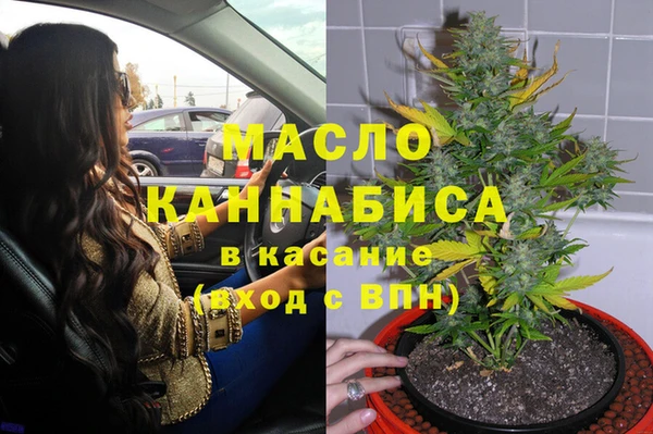 молекула духа Баксан