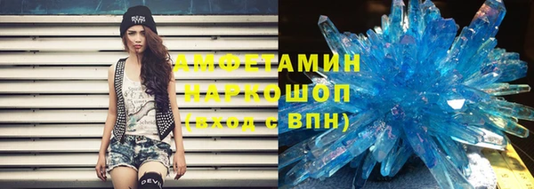 шишки Балабаново