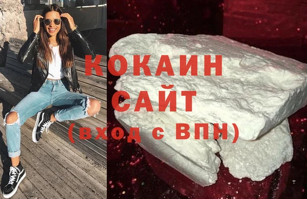молекула духа Баксан